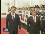 习近平举行仪式欢迎约旦国王访华