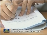 汉字听写 场上场下共参与