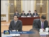 李克强会见委内瑞拉总统