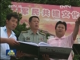 浙江象山：倾力拥军助推三军战斗力
