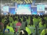 国内联播快讯