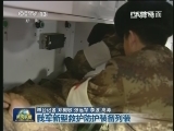 我军新型救护防护装备列装