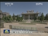 凝心聚力 扎实准备开好民主生活会