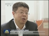 【走基层·百姓心声】国庆特别调查：爱国 让你想起什么