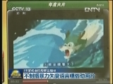 20家动画机构联合倡议：不制播暴力失度语言粗俗动画片