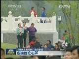 《寻找最美村官》结果揭晓 颁奖典礼今晚播出
