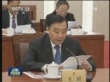 张德江主持召开十二届全国人大常委会第十一次委员长会议