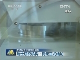 关注阿拉法特死因调查：《柳叶刀》刊文支持阿拉法特中毒说