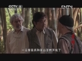 茶颂 2集