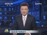 印度总理辛格将访华