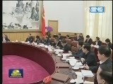 王岐山在省部级领导干部廉洁从政研修班座谈会上强调 带头纠正“四风” 带头廉洁自律