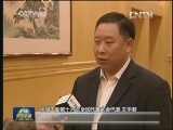 党中央祝词引发工会十六大代表热烈讨论