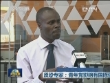 肯尼亚购物中心恐怖袭击事件后续：调查人员证实一挪威公民参与袭击