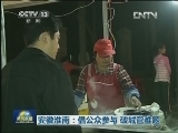 安徽淮南：倡公众参与 破城管难题