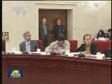 全国政协召开第一次双周协商座谈会 俞正声主持