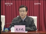 王岐山在中央巡视工作动员部署会上强调 突出发现问题 强化震慑作用
