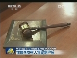 最高法等联合出台意见
