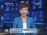 俞正声致信祝贺中国西藏文化周在德国柏林举行