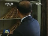 黑龙江现代农业改革试验见闻录 第二篇：种地，风险谁来扛？