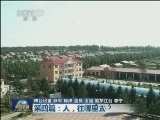 【黑龙江现代农业改革试验见闻录】第四篇：人，往哪去？