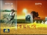 “中国梦”视频展播活动进行落地推广
