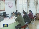安徽全力加快“美好乡村”建设