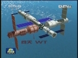 我国未来载人空间站命名为“天宫”
