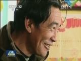 【时代先锋】降巴克珠：祖孙三代从军报国