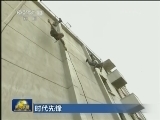 【时代先锋】降巴克珠：“康巴兵王”的军旅传奇