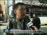 抗议辱华言论 在美华人大规模抗议