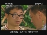 厦门新娘 29集