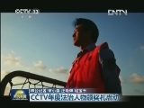 CCTV年度法治人物颁奖礼启动