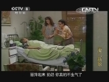 厦门新娘 35集