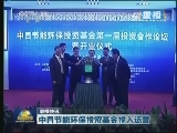 国内联播快讯