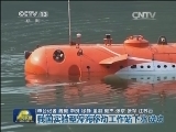 我国实验型深海移动工作站下水成功