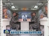 国内联播快讯