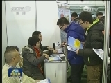 国内联播快讯
