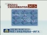 我国艾滋病监测范围进一步扩大