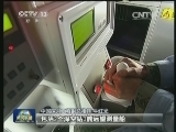 “嫦娥三号”发射准备就绪