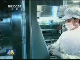 【权威访谈】准确把握全面深化改革总目标