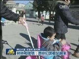 林林和瑞瑞：愿你们笑着站起来