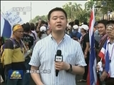 泰国局势动荡：英拉宣布解散国会下议院