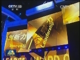 中国经济年度人物颁奖盛典今晚举行