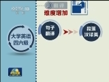 全国大学英语四六级考试今日举行