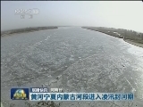 国内联播快讯
