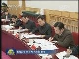 刘云山主持召开党的群众路线教育实践活动领导小组会议