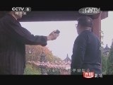 大河风歌 4集