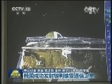 我国成功发射玻利维亚通信卫星