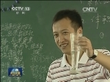 制度创新 破解教师流动难题