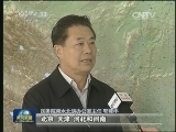 南水北调中线工程全线贯通
